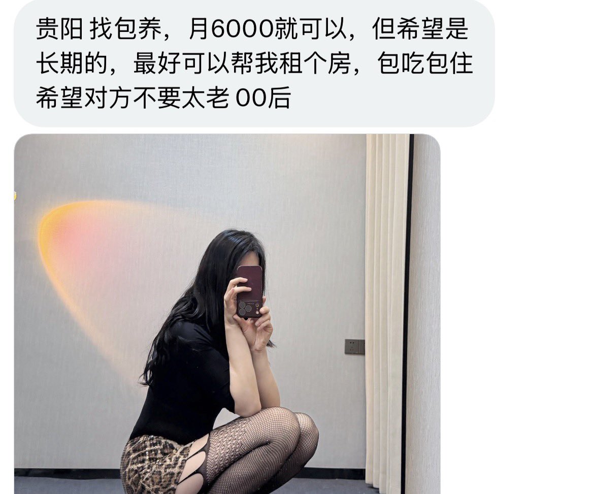 贵阳有稿投 tweet media