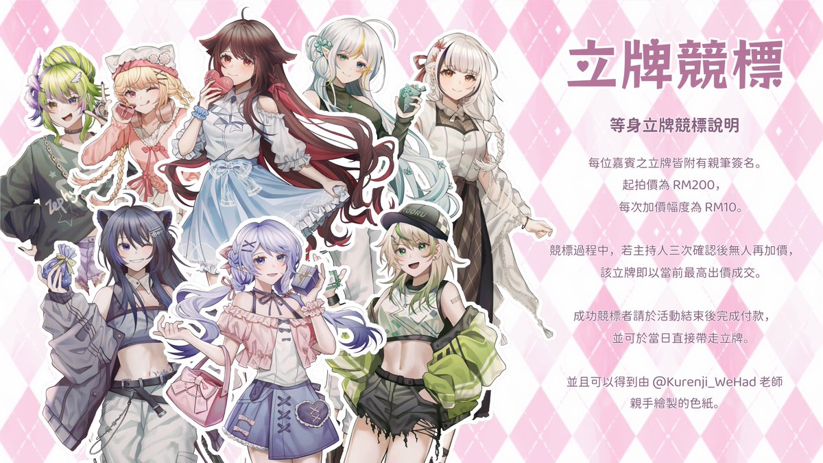 V Maid Cafe 2026丨幸福傳遞🍫🤍🩷12/04/2026 tweet media