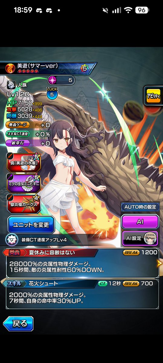 earth@レム組 tweet media