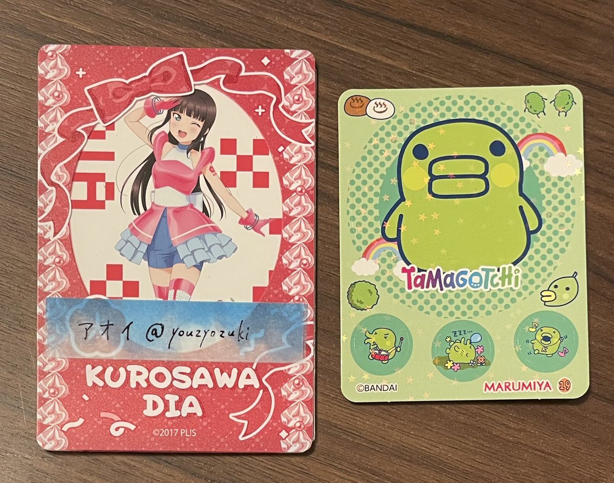 アオイ tweet media