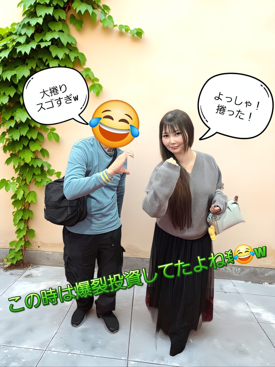 kinoppi0304's tweet image. 今日は #yuuki✨️ちゃんに会いに
#プレイランドキャッスルワンダー店 さんまで🚄𓂃𓈒𓏸︎︎︎︎♡

今日は抽選悪く後方からの入場だったけど運良くゆーちゃんの隣の転生が空いてるじゃあーりませんか😳✨
日頃の行いのおかげ(？)なのかゆーちゃんとフォロワーさんと並び打ち1日楽しめました(≧▽≦)