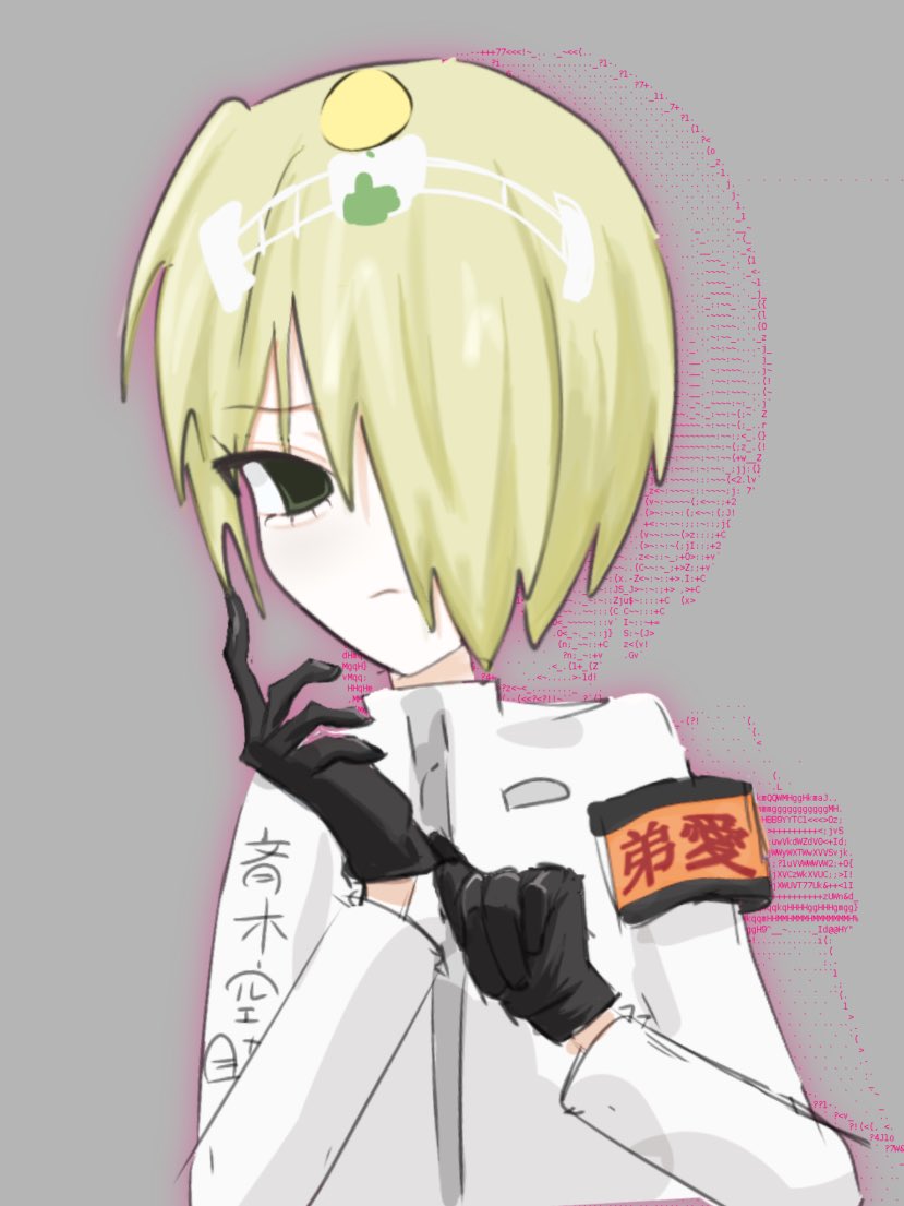 がーたーぬこ tweet media