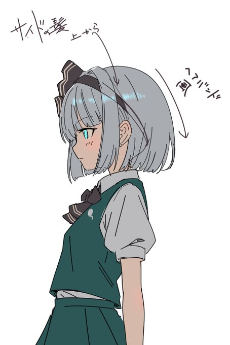 名華祭にむけて漫画を鋭意製作中
今回から妖夢ちゃんのリボンをカチューシャからヘアバンド風に変えてみました こっちのが角度変えたときに個人的に描きやすい 