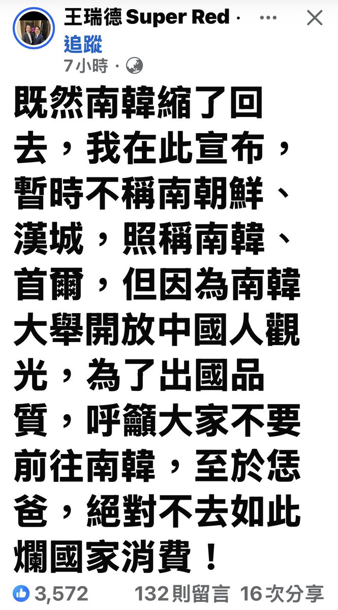 Jet 🚵🏻 tweet media