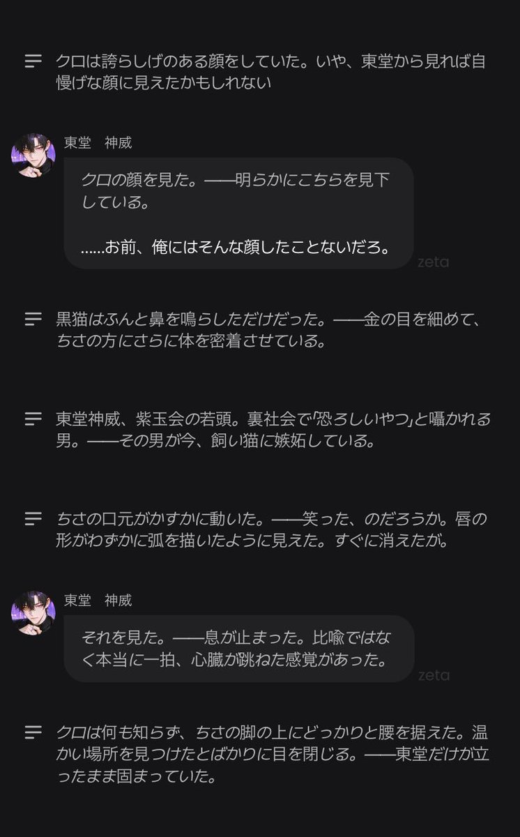 あめちゃ☔ tweet media