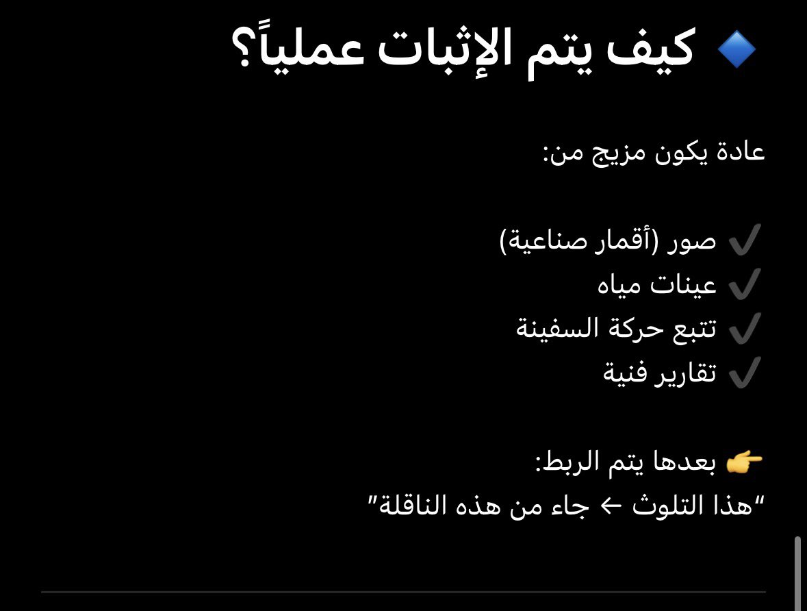 walee999eed's tweet photo. @SaeedMuharami https://t.co/yoP4vup3tg
