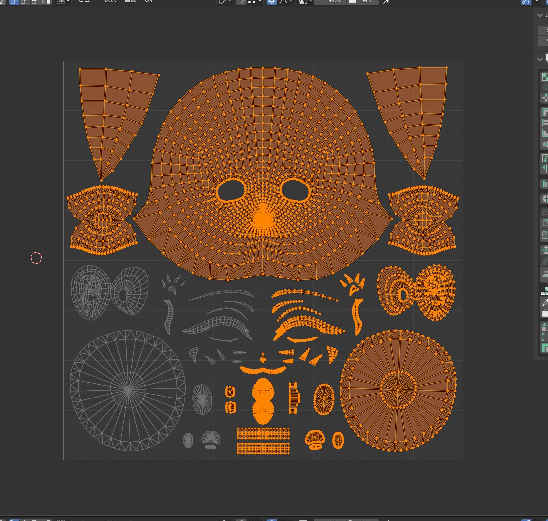 びきたん tweet media