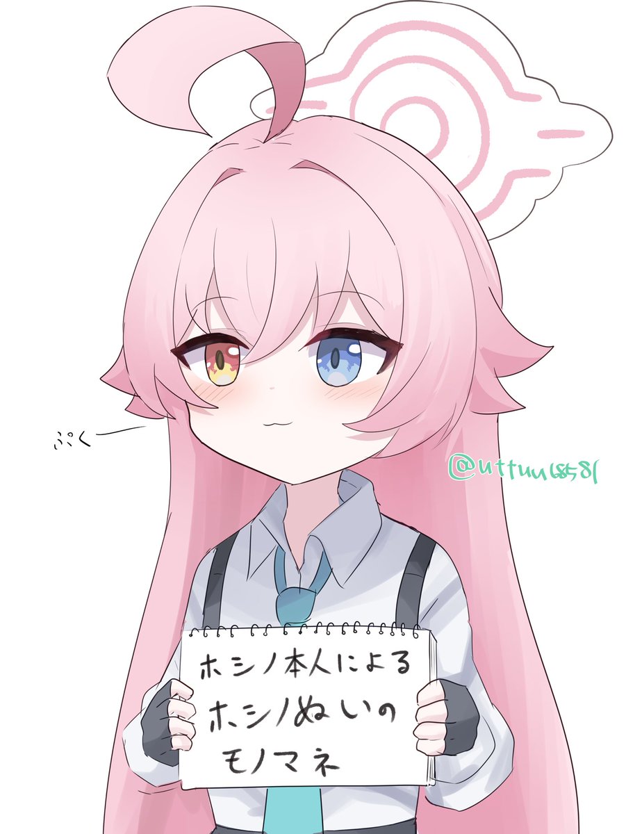 うつー tweet media