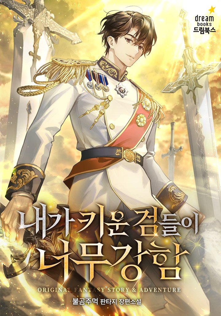 2MAEJI 이매지 tweet media