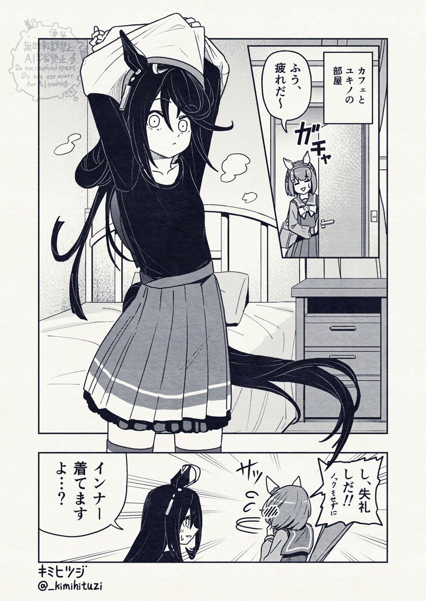 #凍結祭りでフォロワー減ったから自己紹介して逆に増やす カフェとかよく描きます 