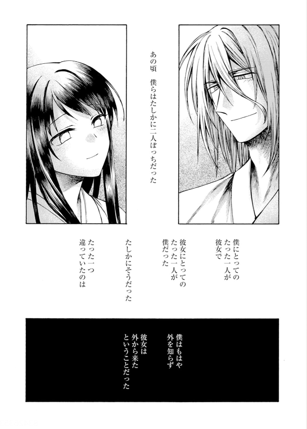 結月さくら＠単行本1～3巻配信中 tweet media