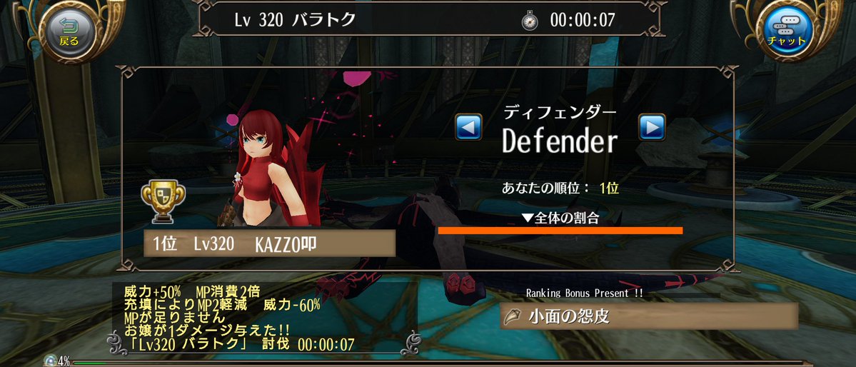 KAZZO叩 tweet media