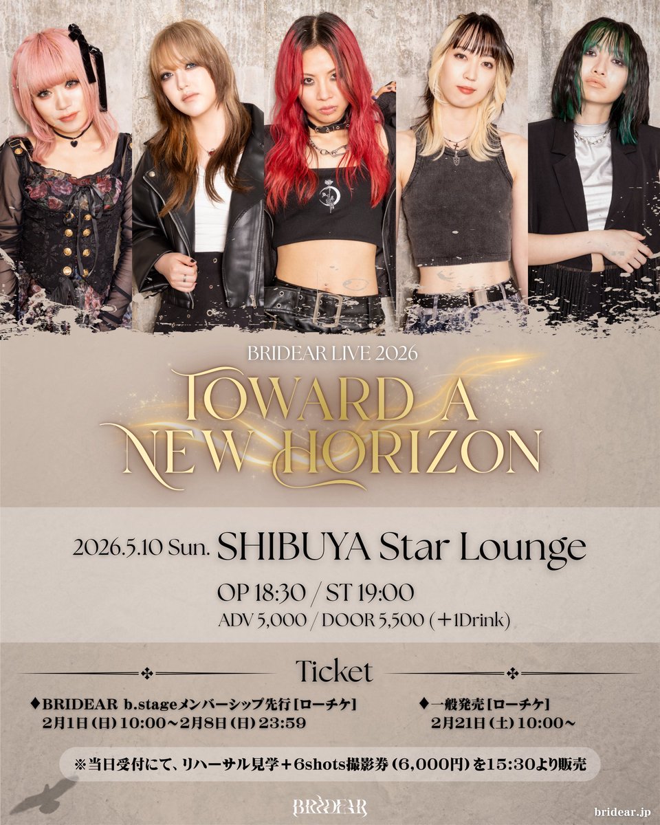 ◤  特典情報 ◢  

2026年5月10日(日)
BRIDEAR LIVE 2026
💫Toward a New Horizon💫

リハーサル見学・6shot撮影ができるVIPプランにご参加の方全員に、
『過去ライブで使用したNATSUMIの手書きセットリスト』のプレゼントが決定！🎁

※セットリストの内容はランダムでのお渡しです。

#BRIDEAR