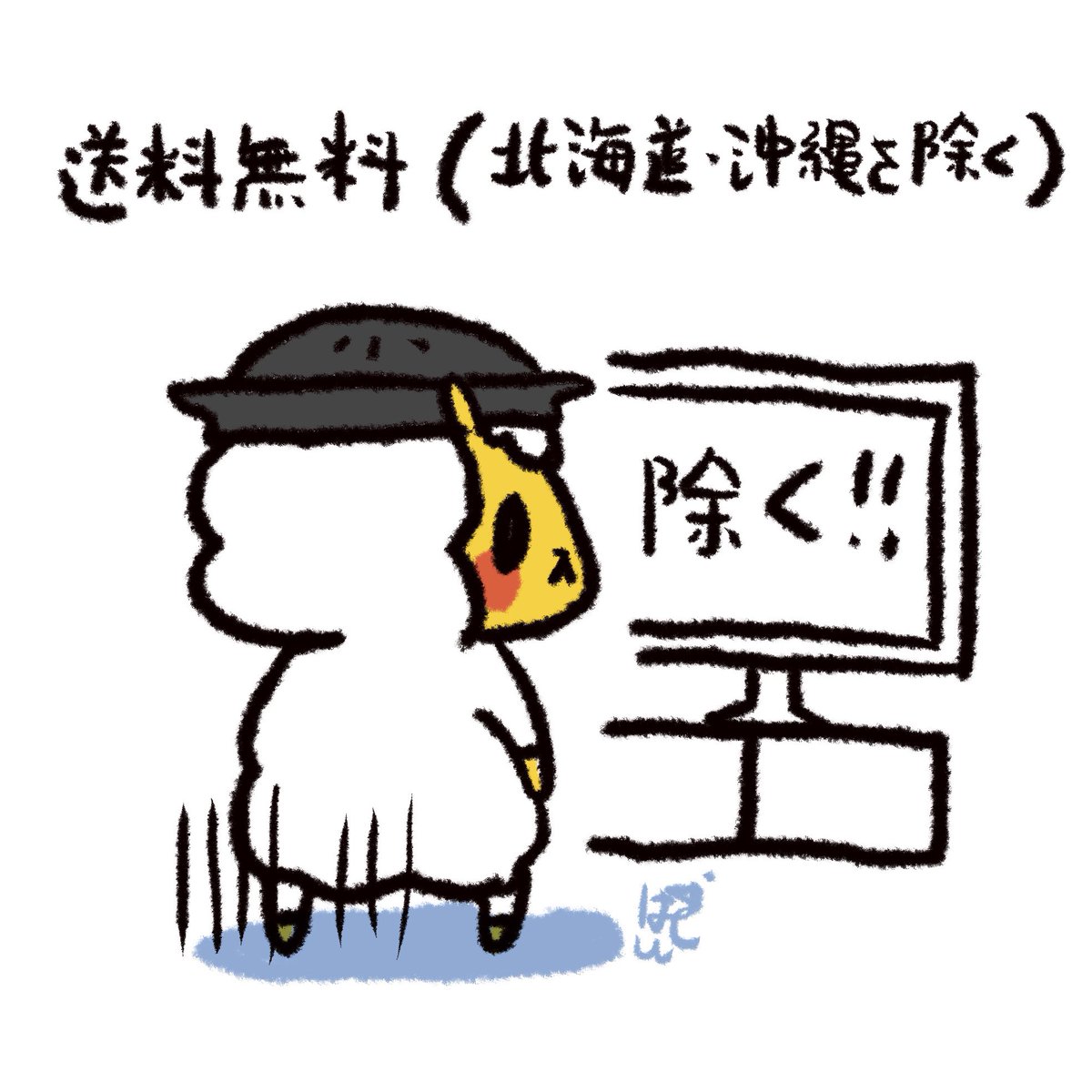 jingisu_jin's tweet photo. #北海道あるある https://t.co/zcB8lGox60