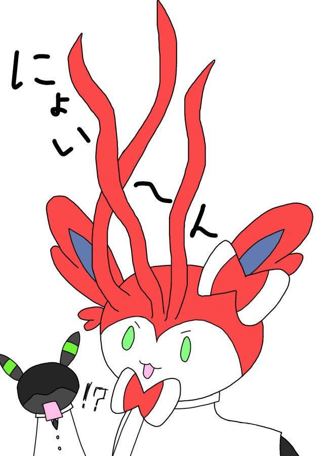 野いちご tweet media