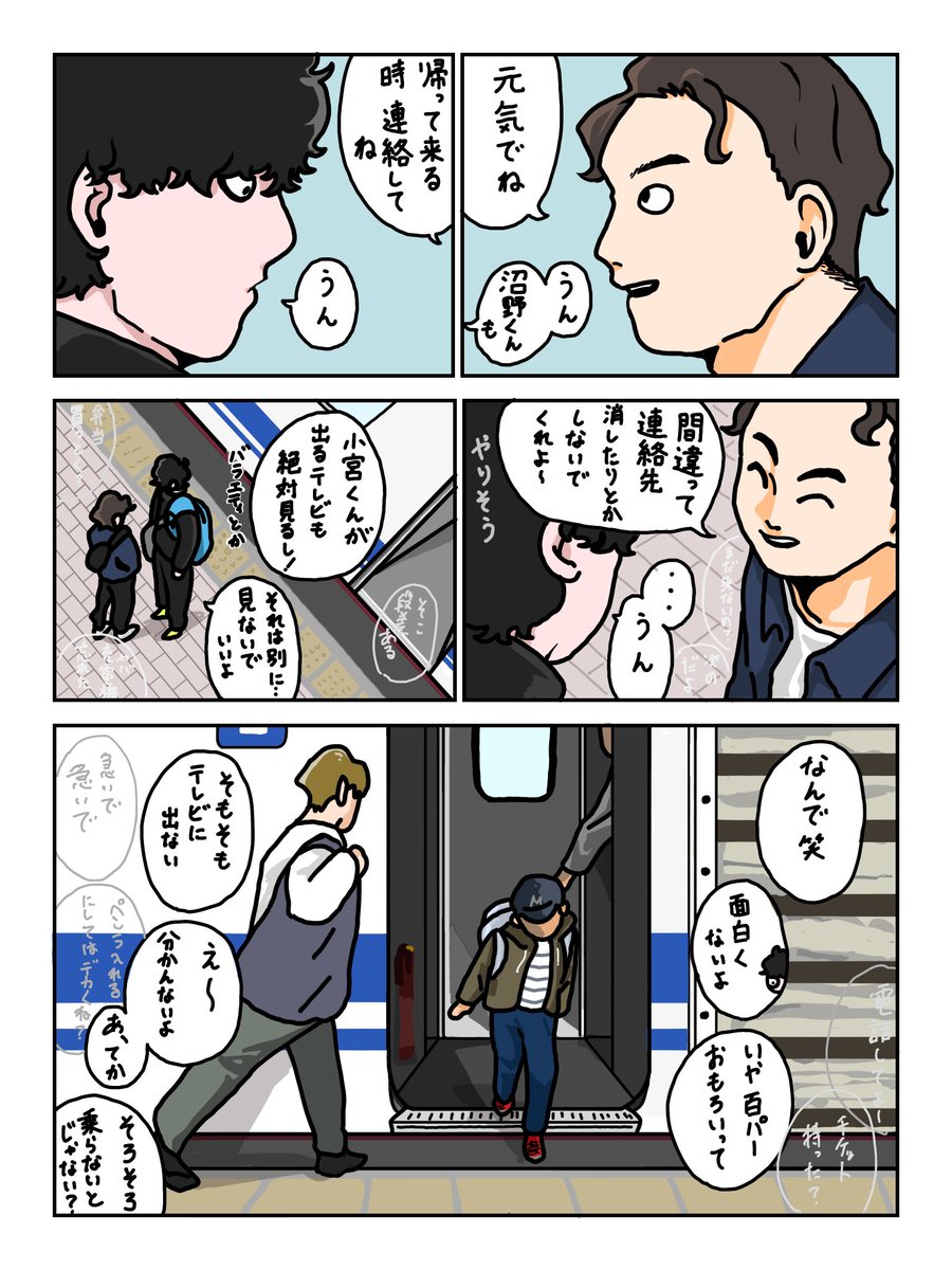 てらだ tweet media