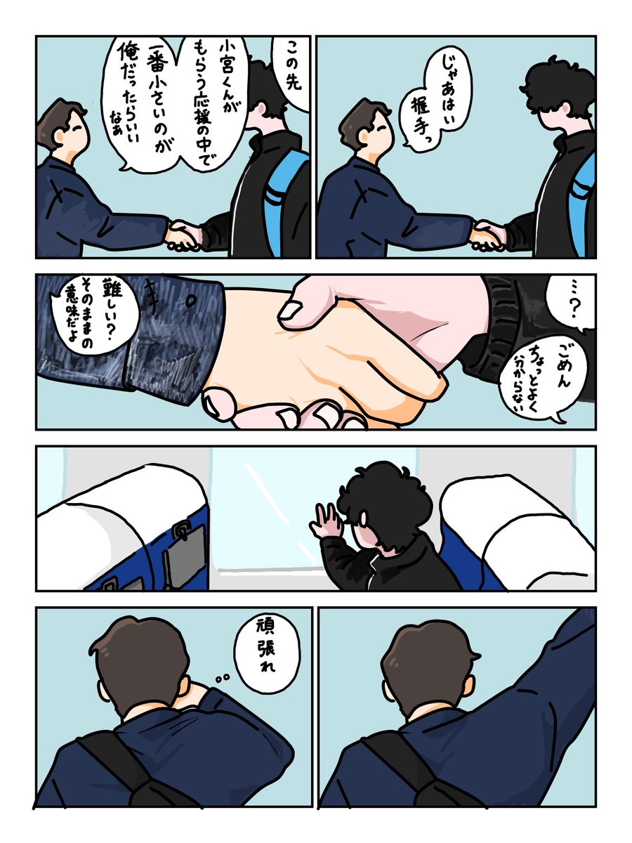 てらだ tweet media