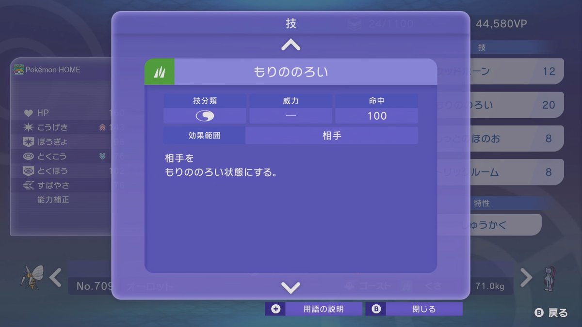 ひとりぃ HITORi tweet media