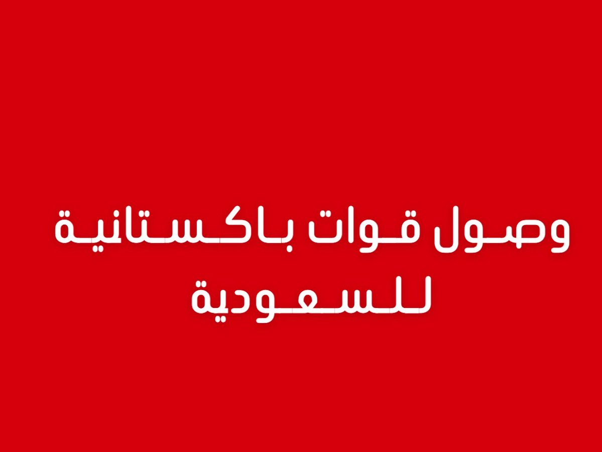 مالك الروقي tweet media
