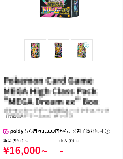 トレカニキ tweet media