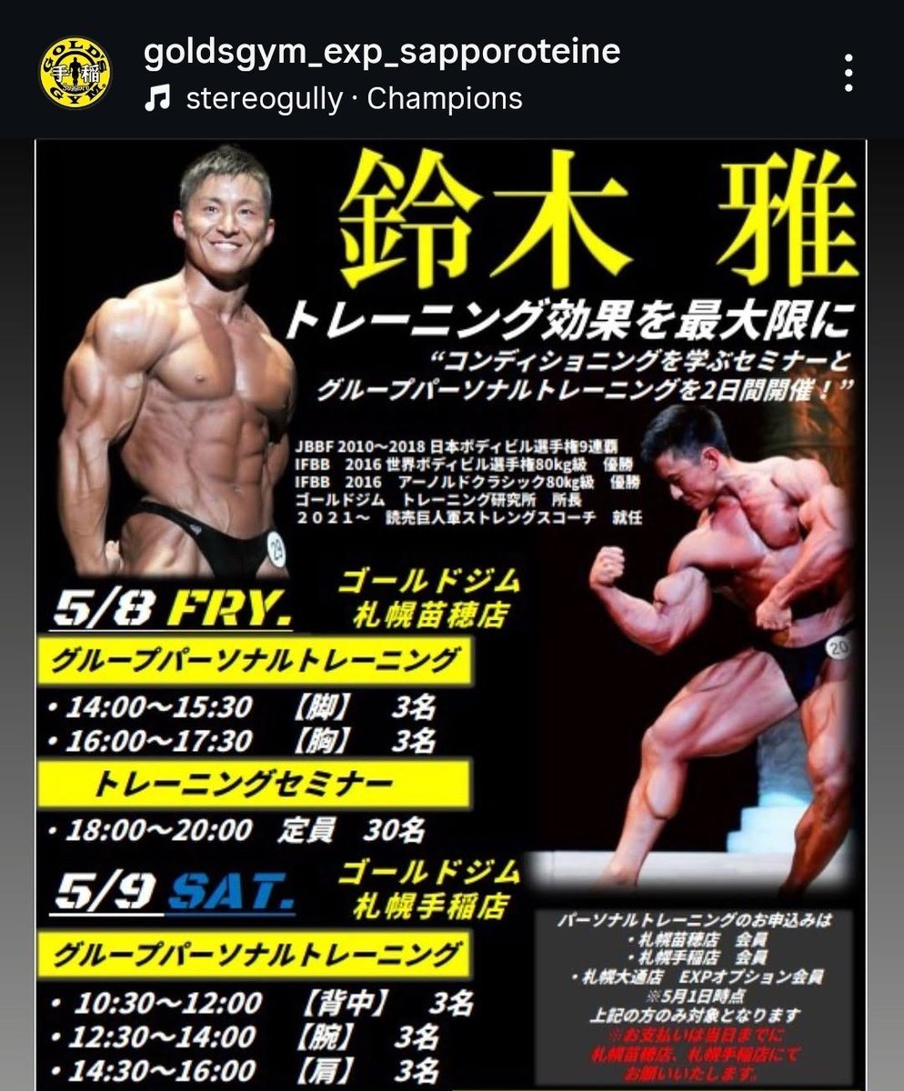MORIKOBU tweet media