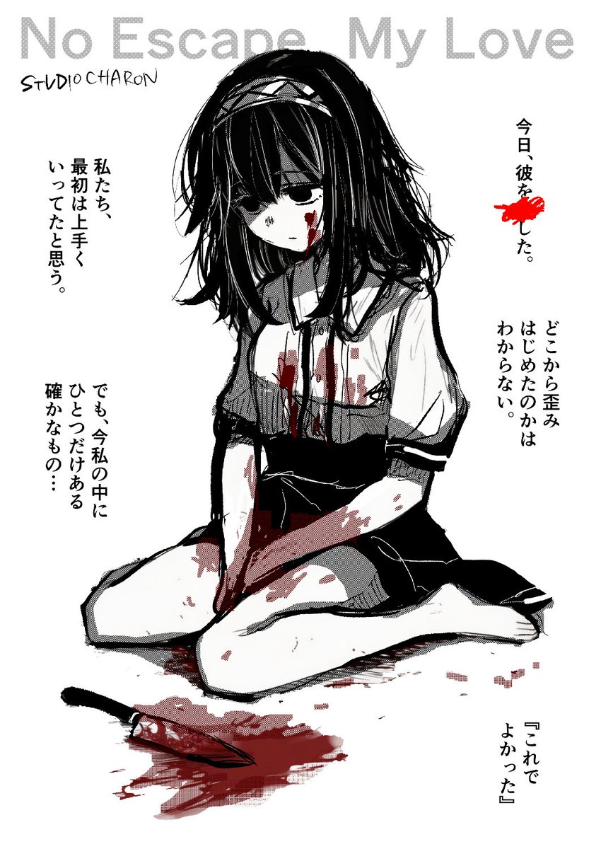 ねこふじかおる／CHARON公式 tweet media