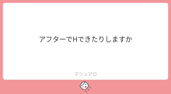 寝 tweet media