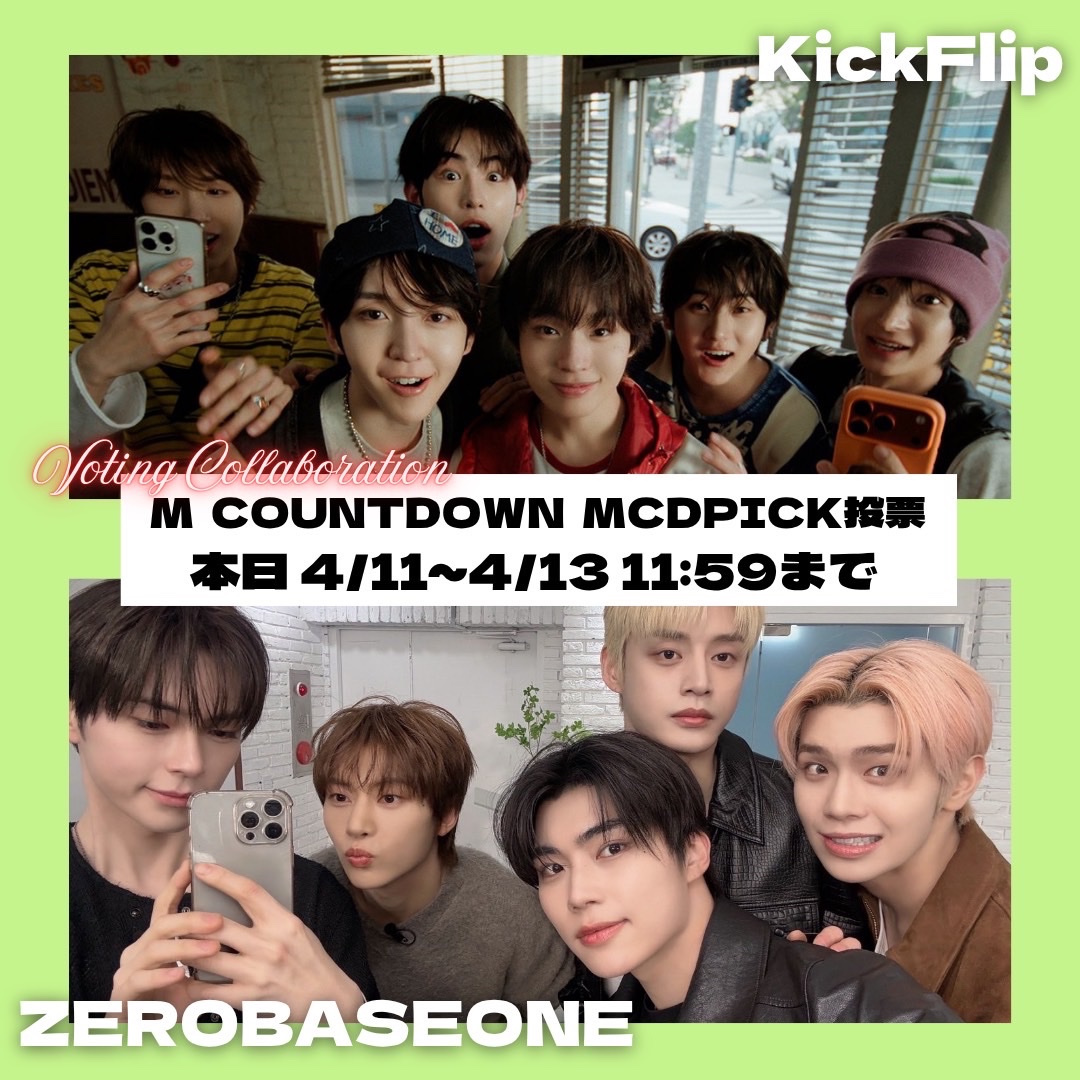 ZB1_VOTE_JP(slow) tweet media