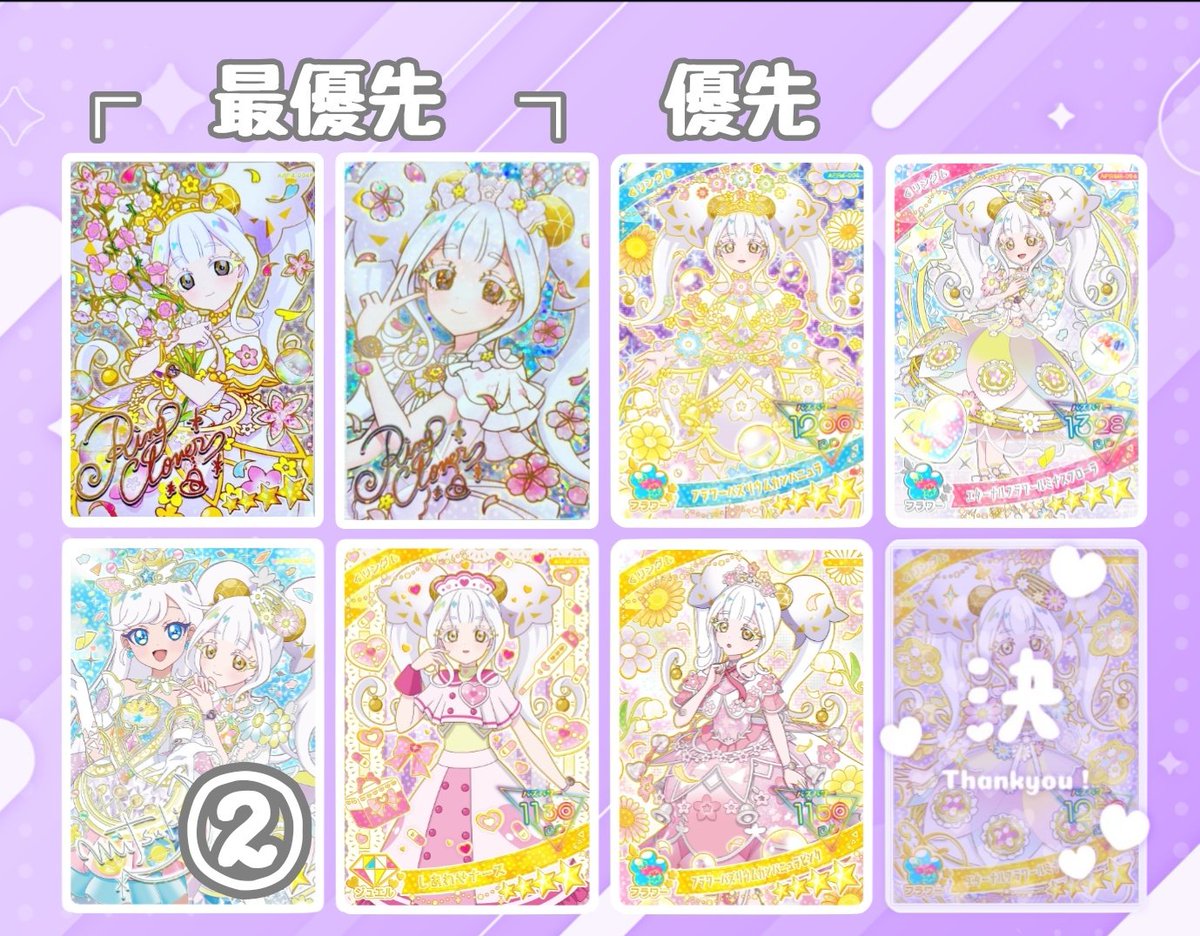 とーそん tweet media