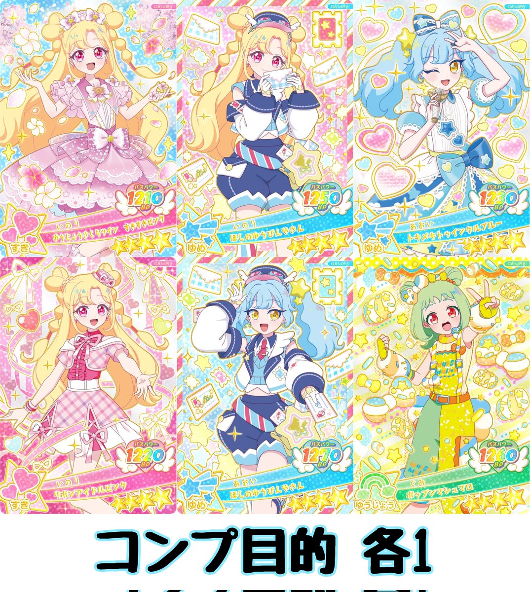 とーそん tweet media