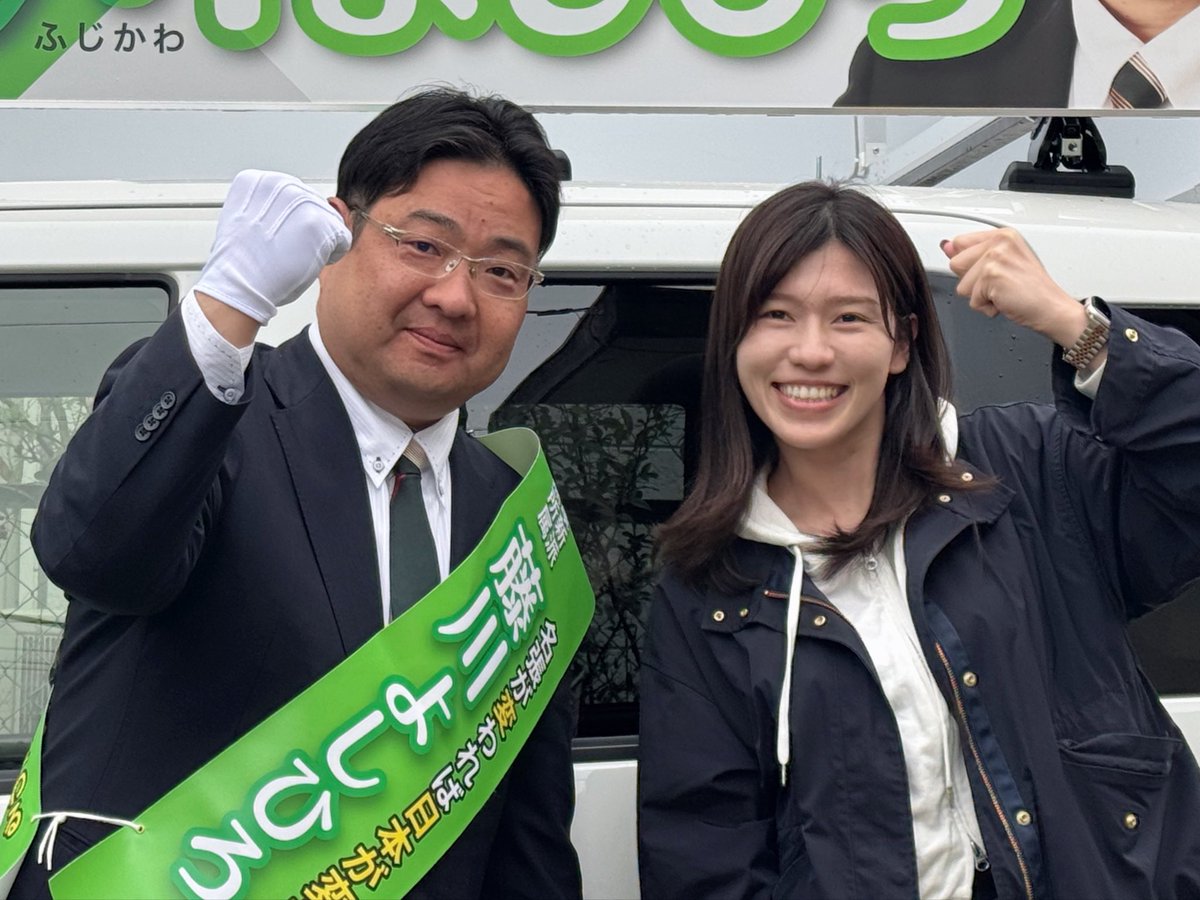 中野ゆうこ@津市議会議員 tweet media