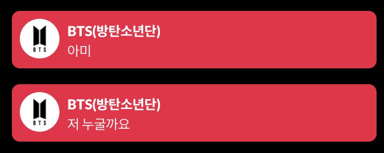 💙 ᴮᴱ바다⁷ 💐 (SLOW) 💙 tweet media