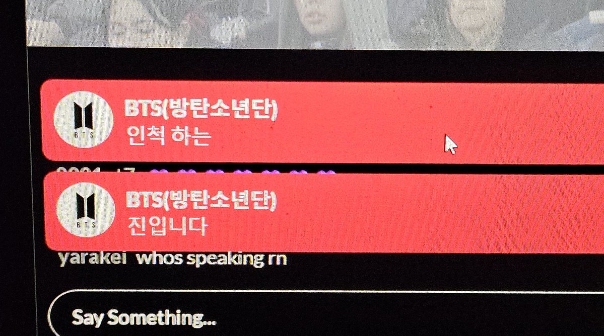 💙 ᴮᴱ바다⁷ 💐 (SLOW) 💙 tweet media