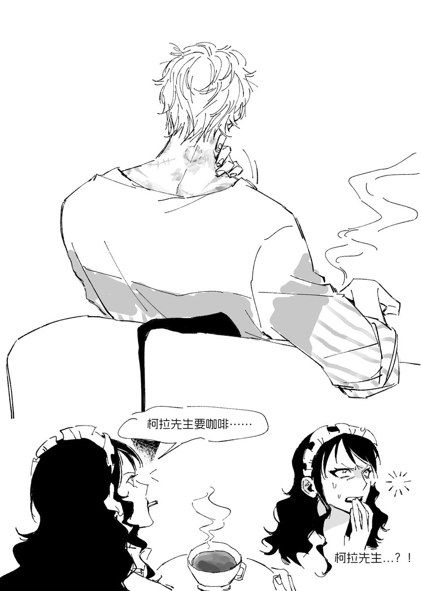 阿牙(原稿中) tweet media