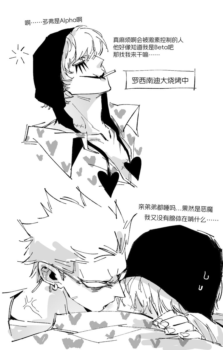 阿牙(原稿中) tweet media