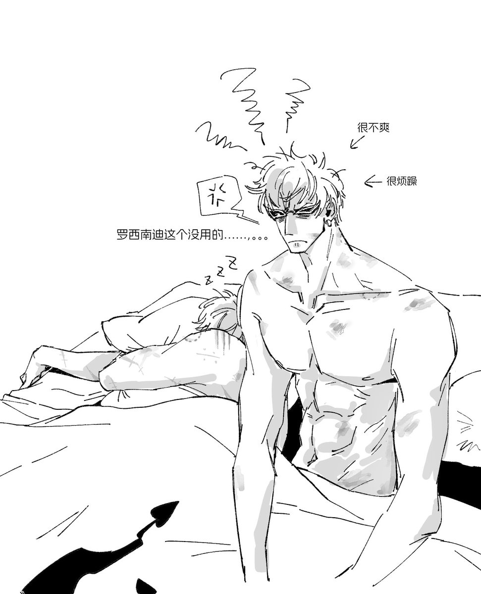 阿牙(原稿中) tweet media