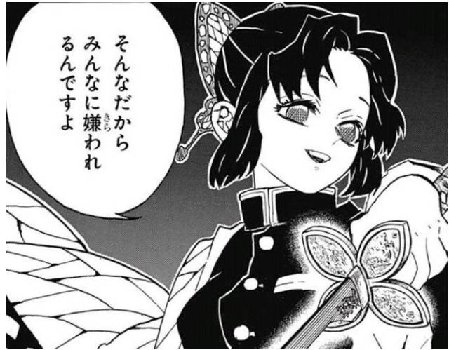 ラクス・クライン tweet media