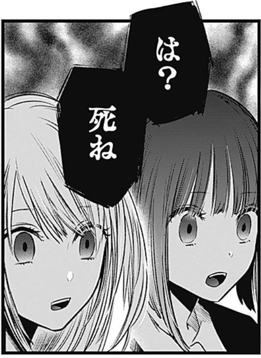 ラクス・クライン tweet media