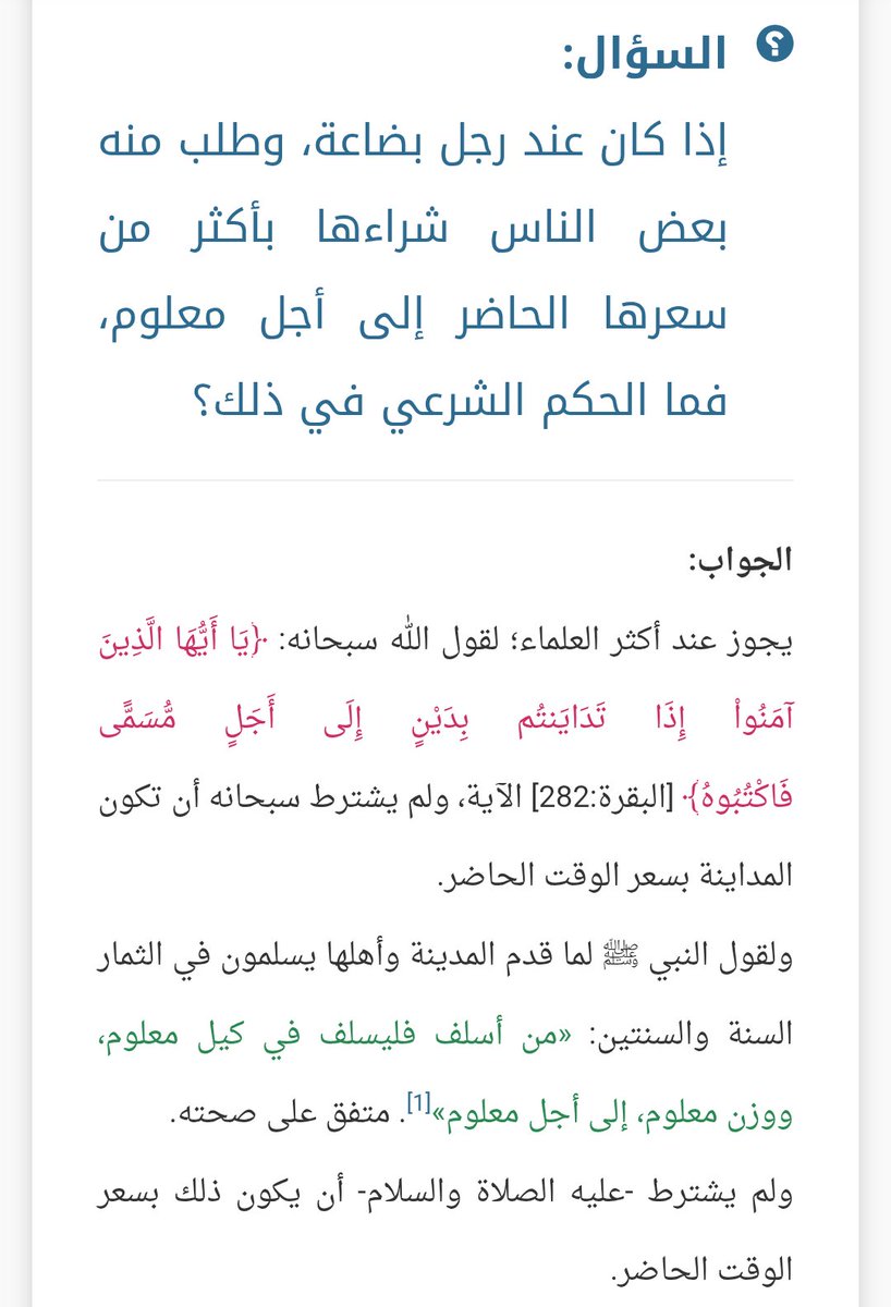 Majed tweet media