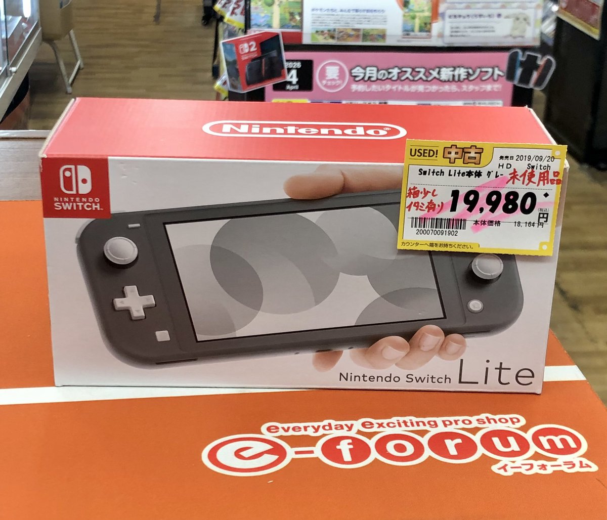 ?未使用品SwitchLite買取? 全く使用していない本体になります！ 箱の 
