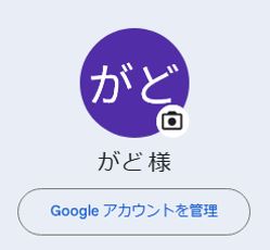 あぼがど tweet media