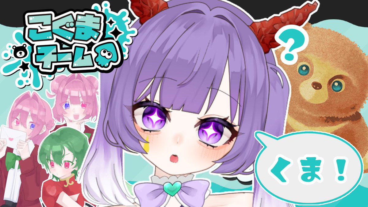 恋鬼ぱちゅ👹☔️ tweet media