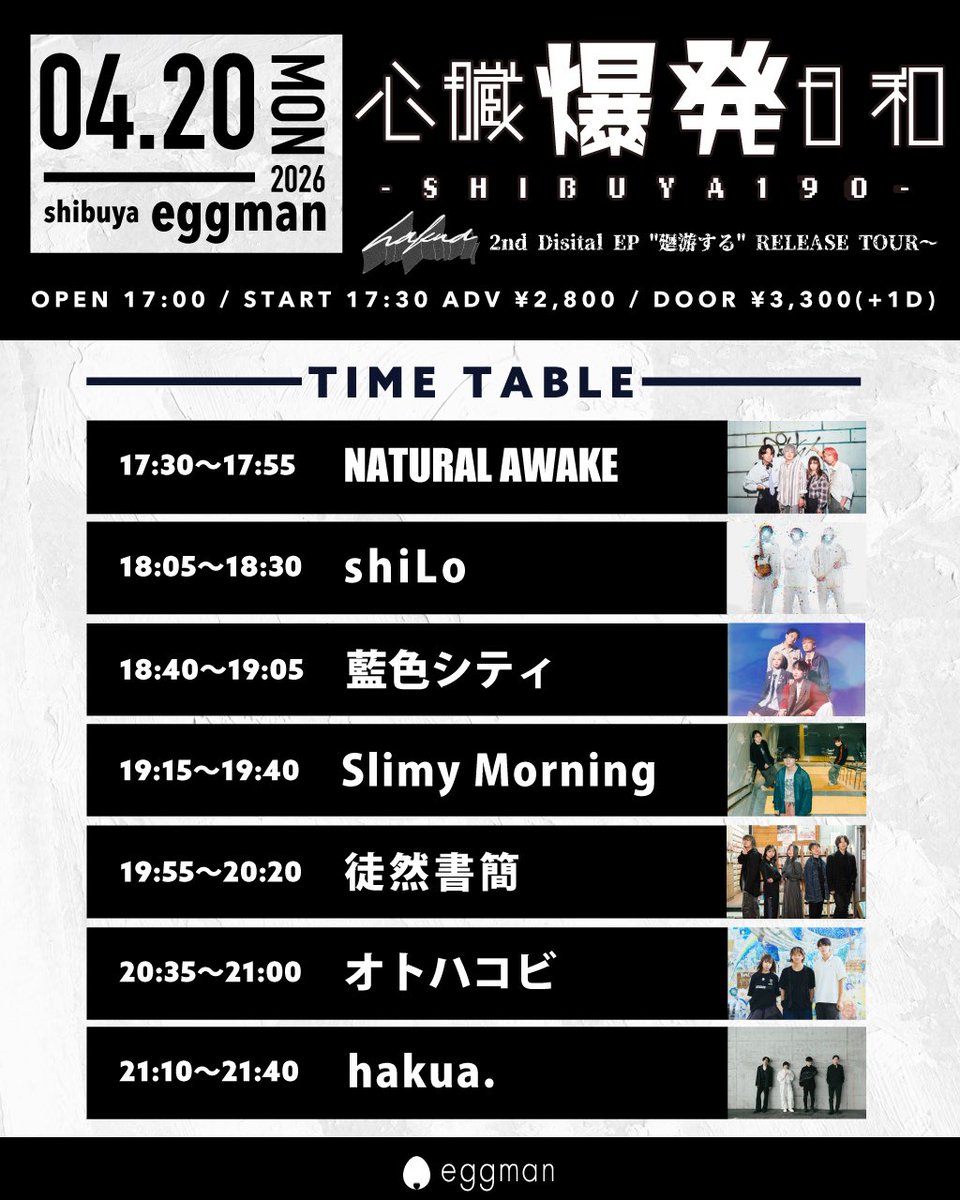 藍色シティ tweet media