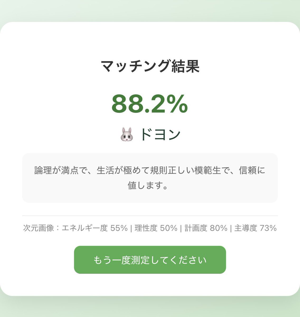 🩵ド🩵 tweet media