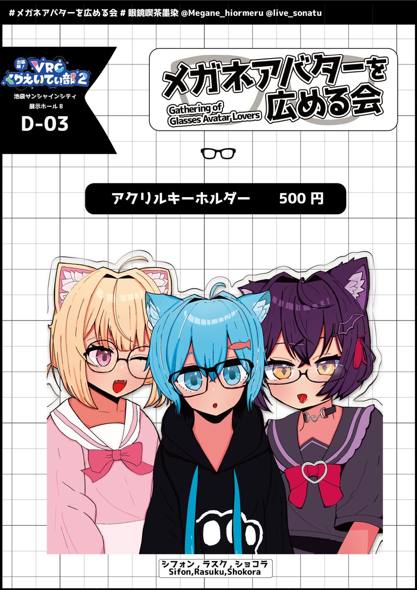 そなつ/桐一葉想夏 tweet media