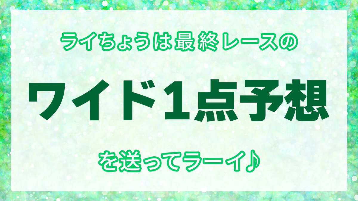 ライちゃん tweet media