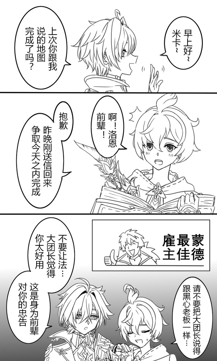 彼岸花葬 tweet media