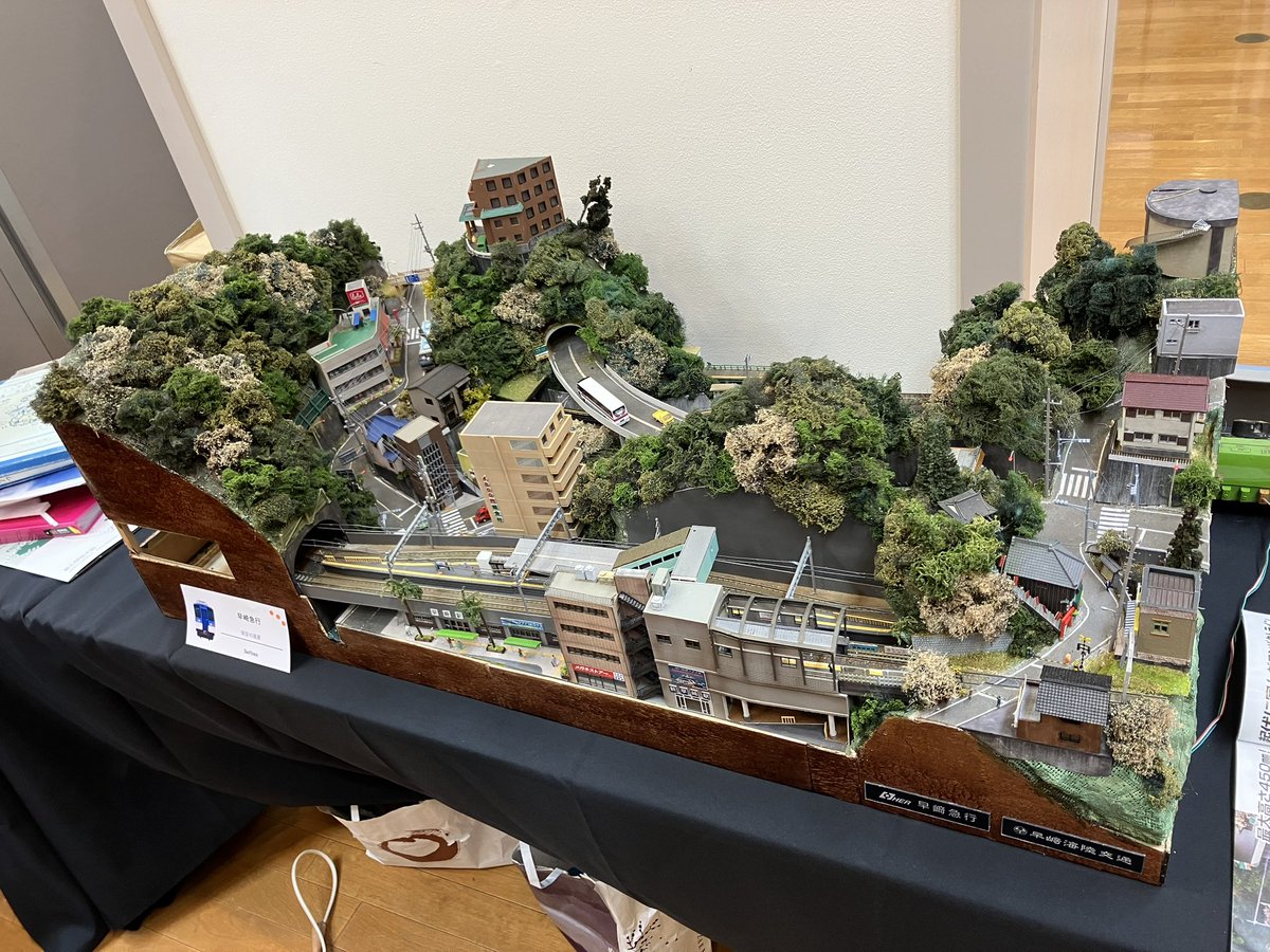 あおぞら電車 tweet media