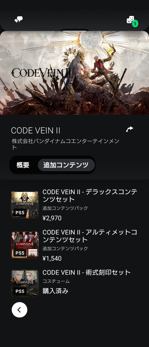 godkui_103's tweet image. こうして、
こう！！！！！！！！！
あるーーーー！！！！！！！