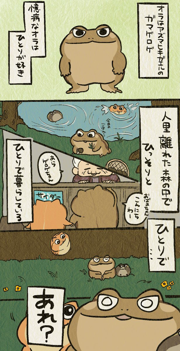 黒豆茶 tweet media